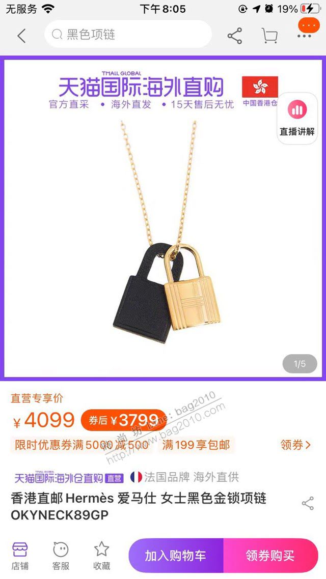 Hermes首飾品 愛馬仕confettis包包耳環 Hermes系列2021新款耳釘  zgh1546